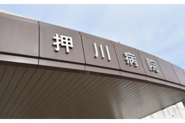 医療法人　興生会　押川病院・宮崎県・看護師・