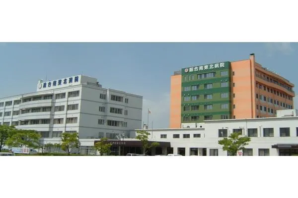 社会医療法人 将道会・宮城県・作業療法士・
