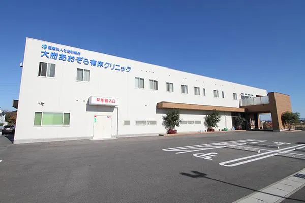 大府あおぞら有床クリニック・愛知県・看護師・