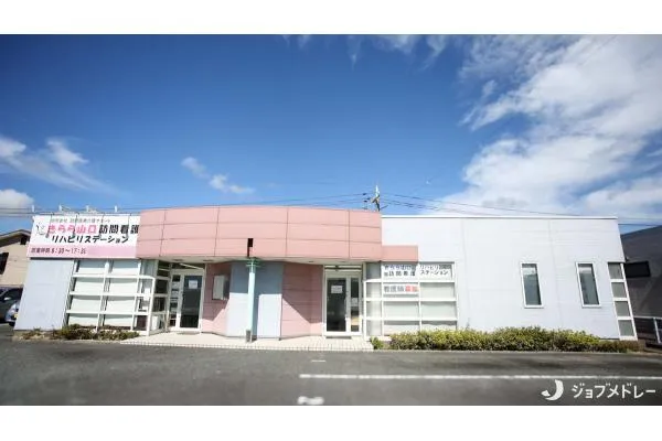 ハートホーム南山口　訪問看護ステーション・山口県・看護師・