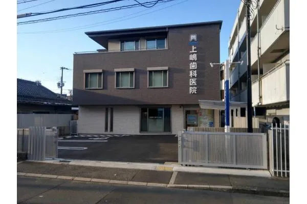 医療法人　上嶋歯科医院・大阪府・歯科衛生士・