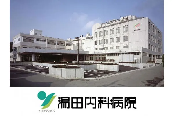 医療法人 健誠会 湯田内科病院・鹿児島県・臨床検査技師・