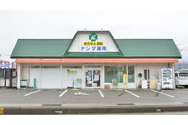 有限会社　内川薬局・長野県・薬剤師・