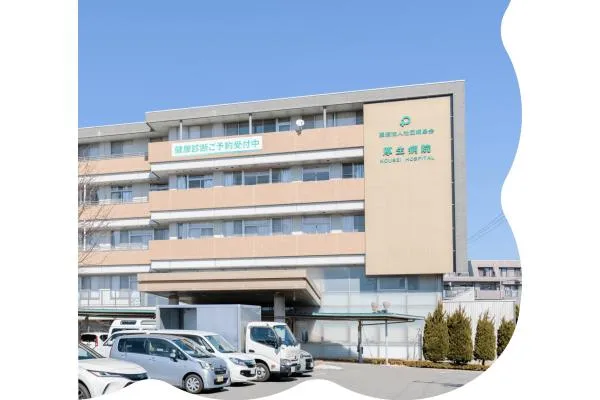厚生病院　介護医療院・兵庫県・看護師・