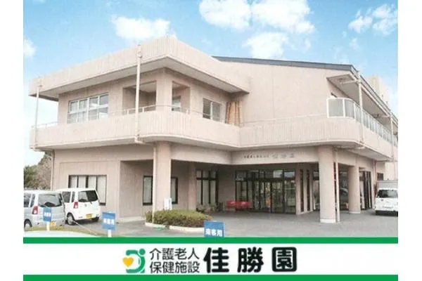 社会福祉法人愛誠会　介護老人保健施設佳勝園・福島県・看護師・