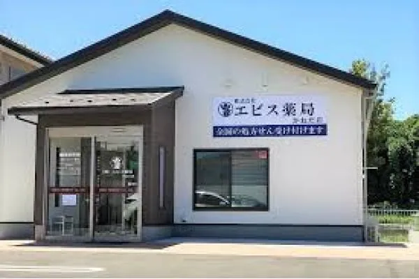 有限会社　ケーワイメディカル・千葉県・薬剤師・