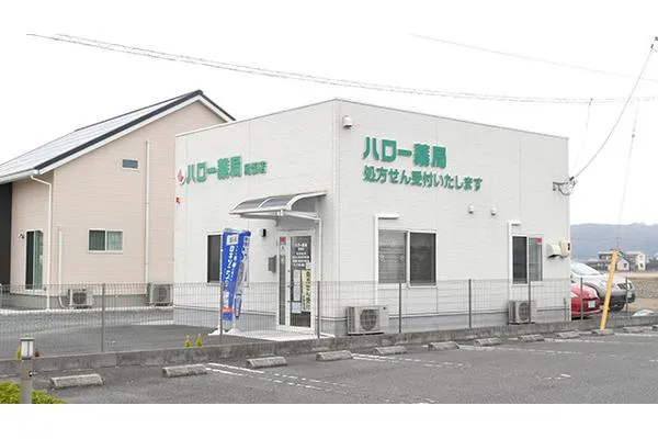 ハロー薬局尾張店・岡山県・薬剤師・