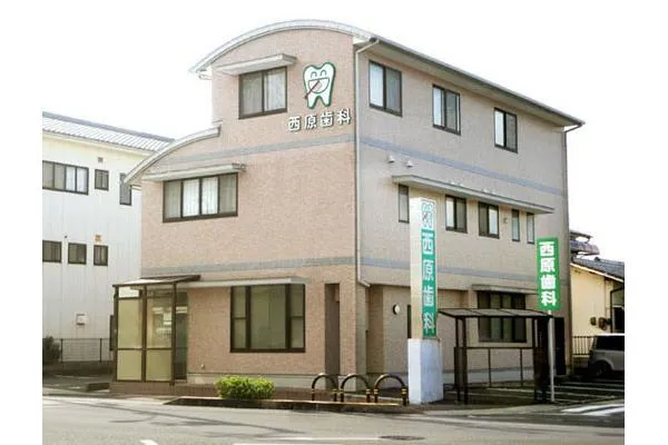 医療法人社団　西原歯科医院・香川県・歯科衛生士・