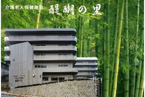 介護老人保健施設　醍醐の里・京都府・介護職・