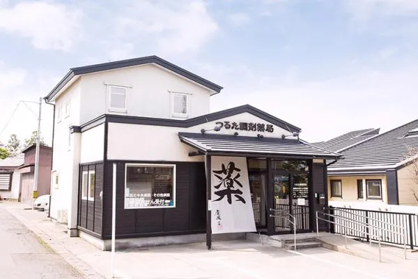 つるた調剤薬局・青森県・薬剤師・