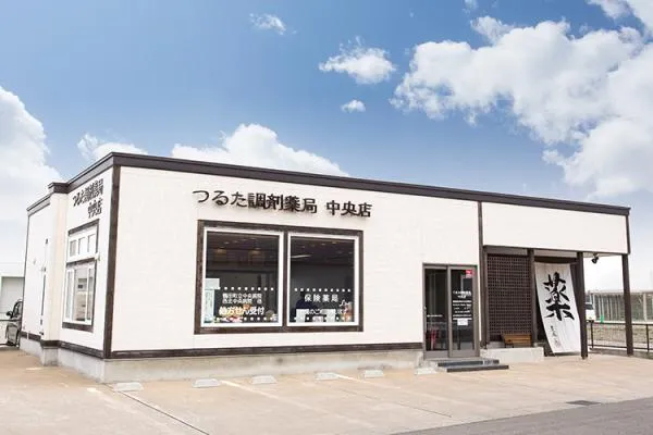 つるた調剤薬局　中央店・青森県・薬剤師・