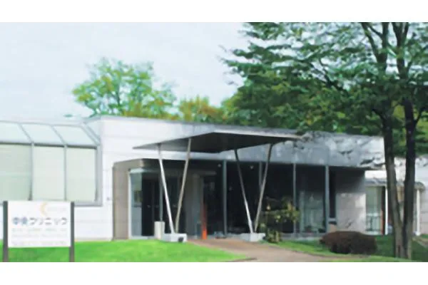 医療法人 三秀会 中央クリニック・栃木県・薬剤師・