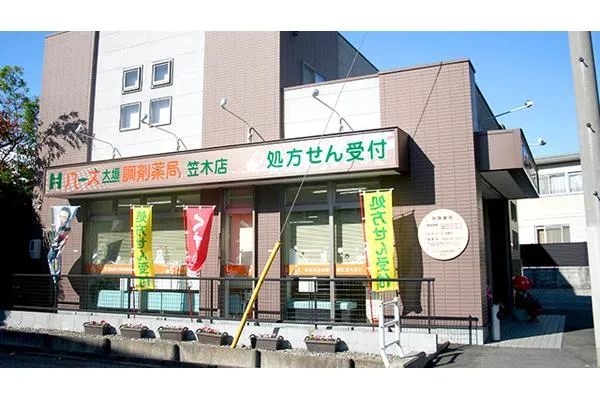 ハーズ大垣調剤薬局　笠木店・岐阜県・薬剤師・