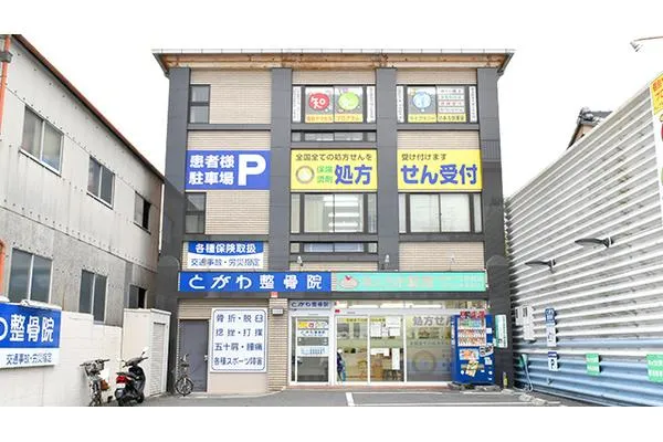 株式会社ファーマシー木のうた・奈良県・薬剤師・