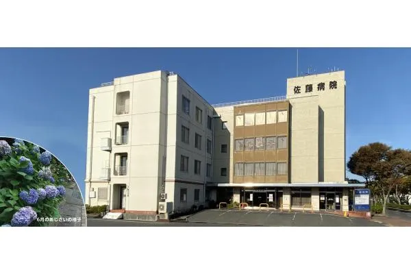 医療法人明芳会　佐藤病院・岡山県・看護師・