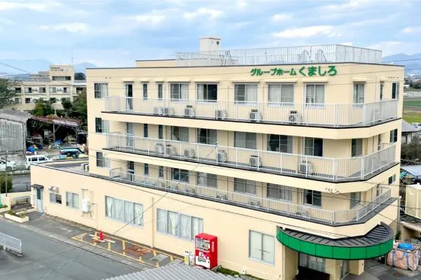 グループホーム　くましろ・福岡県・介護職・