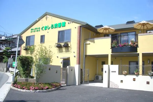くましろ　弐番館・福岡県・介護職・