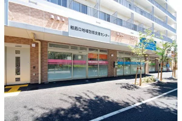 柏西口地域包括支援センター・千葉県・ケアマネージャー・