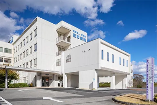 医療法人　南労会　紀和病院・和歌山県・薬剤師・