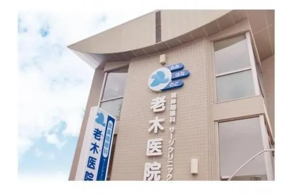 医療法人　ｈｉ－ｍｅｘ・大阪府・看護師・