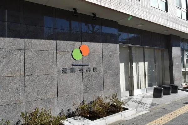 医療法人社団苑風会 苑風会病院・東京都・理学療法士・