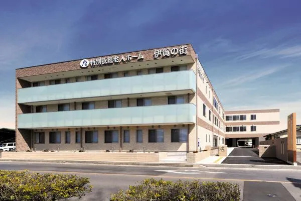 特別養護老人ホーム　伊賀の街・三重県・看護師・