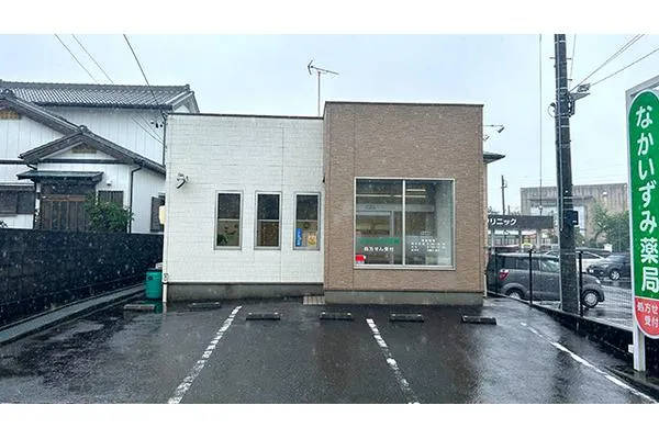 なかいずみ薬局・静岡県・薬剤師・