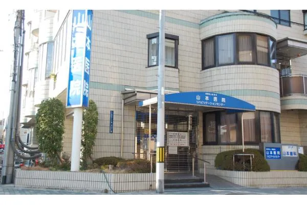 山本医院・大阪府・看護師・