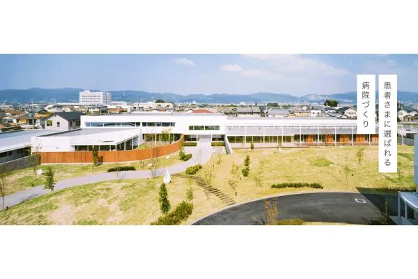 医療法人　田村病院・和歌山県・看護師・