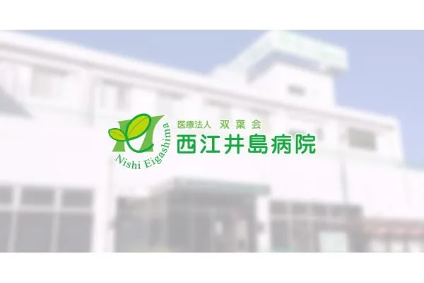 医療法人　双葉会・兵庫県・歯科衛生士・