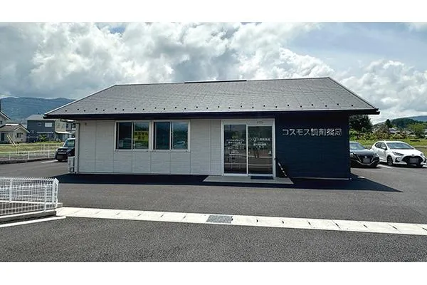 コスモス調剤薬局　茄子川店・岐阜県・薬剤師・