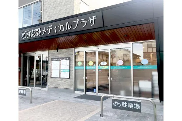 サエラ薬局　北習志野店・千葉県・薬剤師・