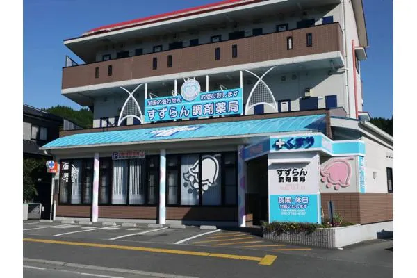 有限会社メディカルカグラ　すずらん調剤薬局・宮崎県・薬剤師・