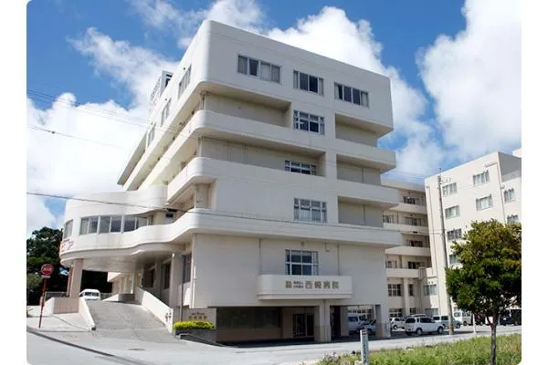 医療法人　以和貴会　西崎病院・沖縄県・看護師・