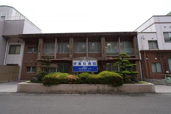 医療法人　向陽会　伊集院病院・鹿児島県・看護師・