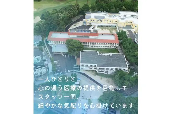 三善病院・福岡県・精神保健福祉士・