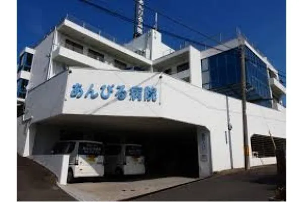 医療法人　健生会　あんびる病院・鹿児島県・看護師・