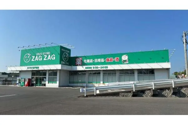 志戸部調剤・岡山県・薬剤師・