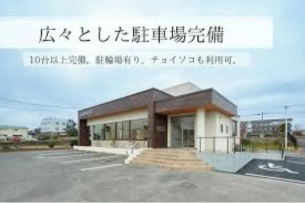 医療法人　逢見会　近藤歯科医院・愛知県・歯科衛生士・