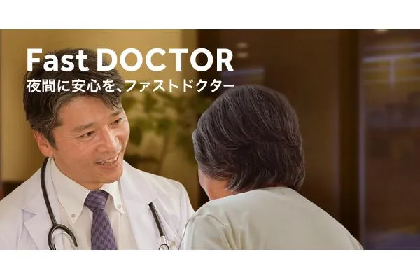 医療法人益子会 社団 児玉中央病院・埼玉県・看護師・