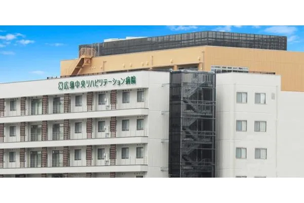 広島中央リハビリテーション病院・広島県・介護職・