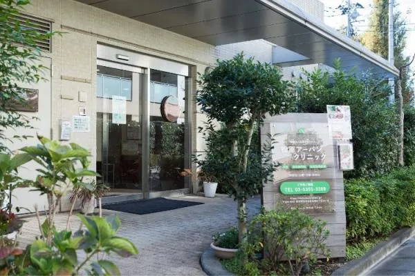 松原アーバンクリニック・東京都・看護師・