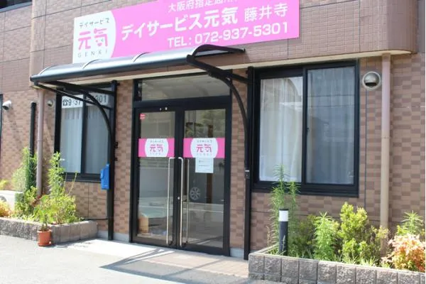 株式会社　幸世・大阪府・ケアマネージャー・