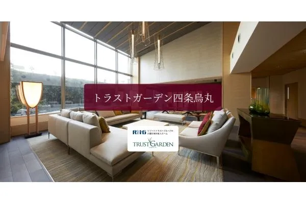 株式会社　ハイメディック・京都府・介護職・