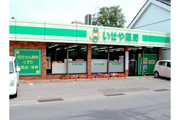 株式会社　伊勢屋薬局・長野県・薬剤師・