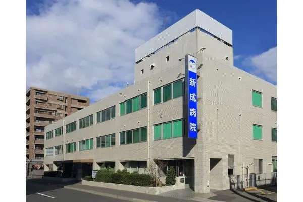 一般財団法人　児玉報謝会　新成病院・鹿児島県・看護師・