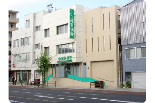 医療法人　康成会　植村病院・鹿児島県・薬剤師・