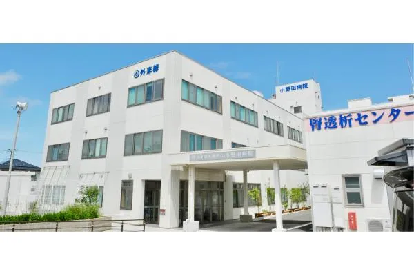 医療法人相雲会　小野田病院・福島県・理学療法士・