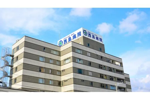 医療法人社団 親和会 西島病院・静岡県・作業療法士・