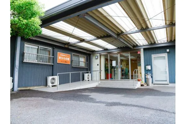 老人ホーム　きららの宿・愛知県・介護職・